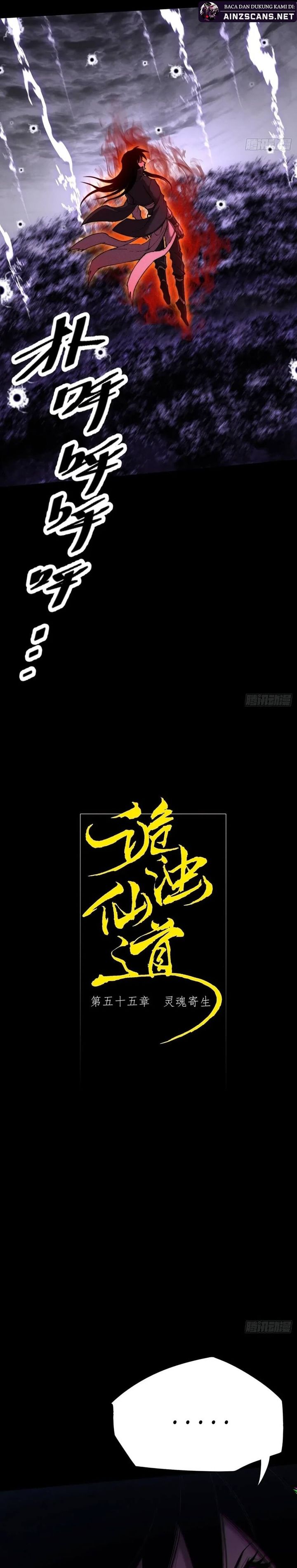 Baca The Divine Path in Eternal Darkness - Chapter 55 halaman 4