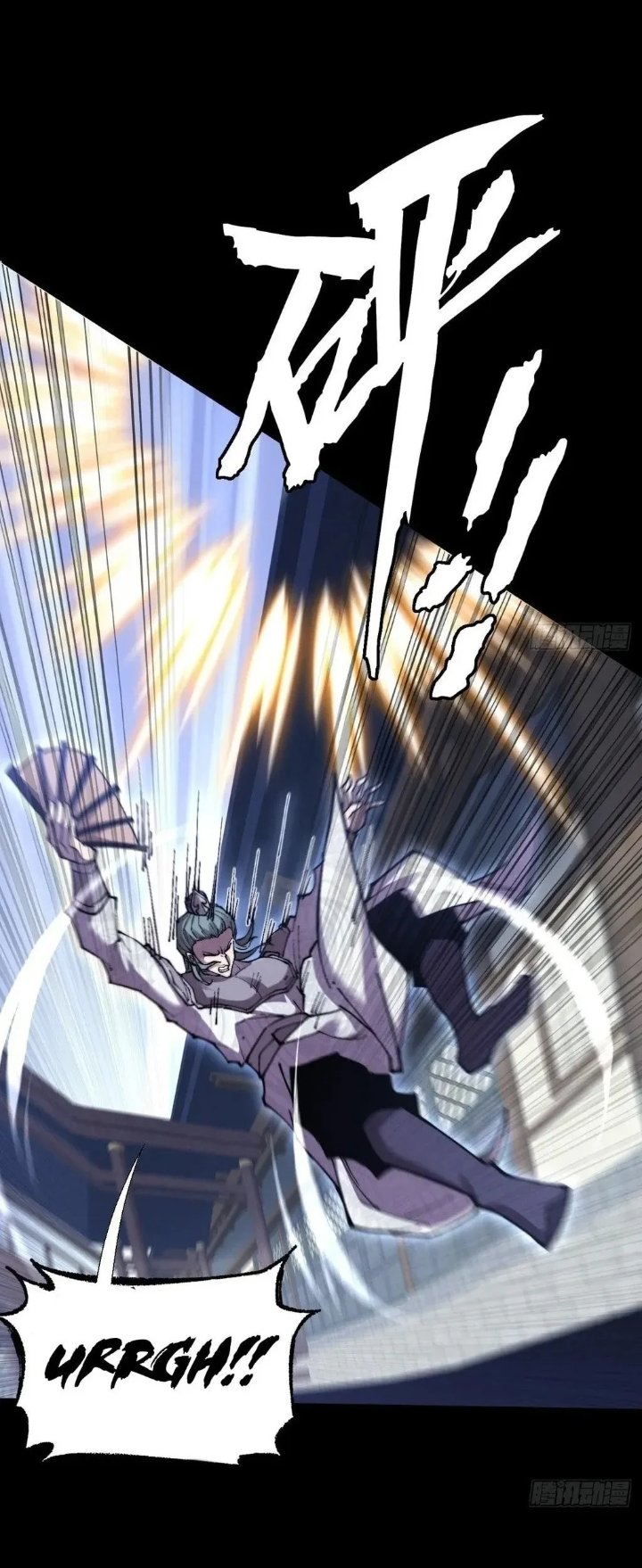 The Divine Path in Eternal Darkness Chapter 57 - Page 46