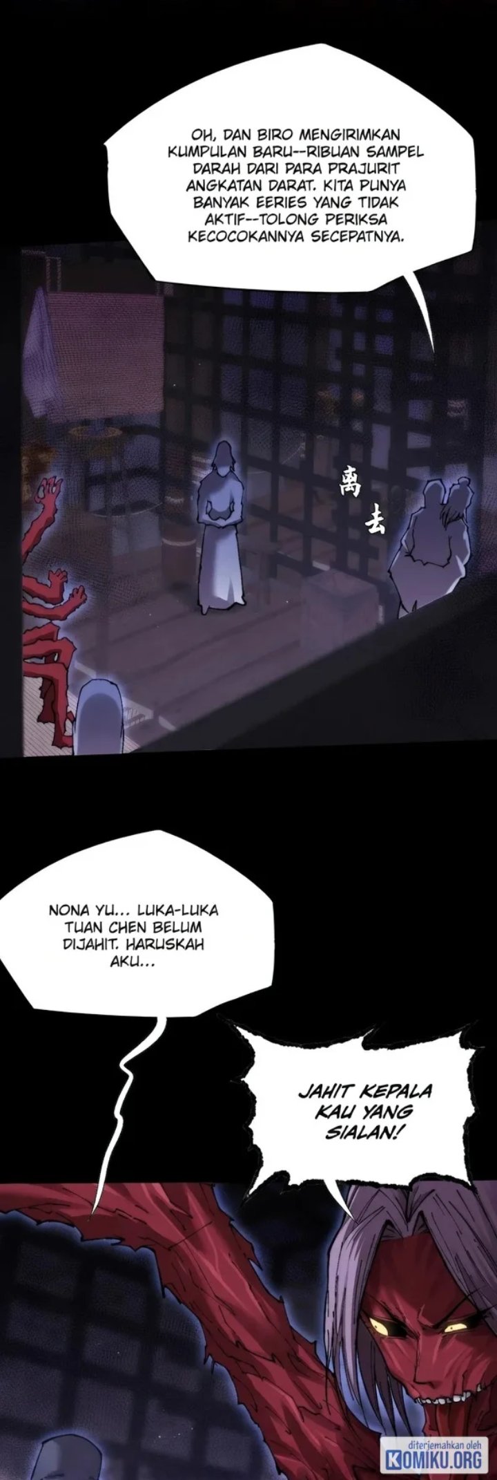 The Divine Path in Eternal Darkness Chapter 59 - Page 12