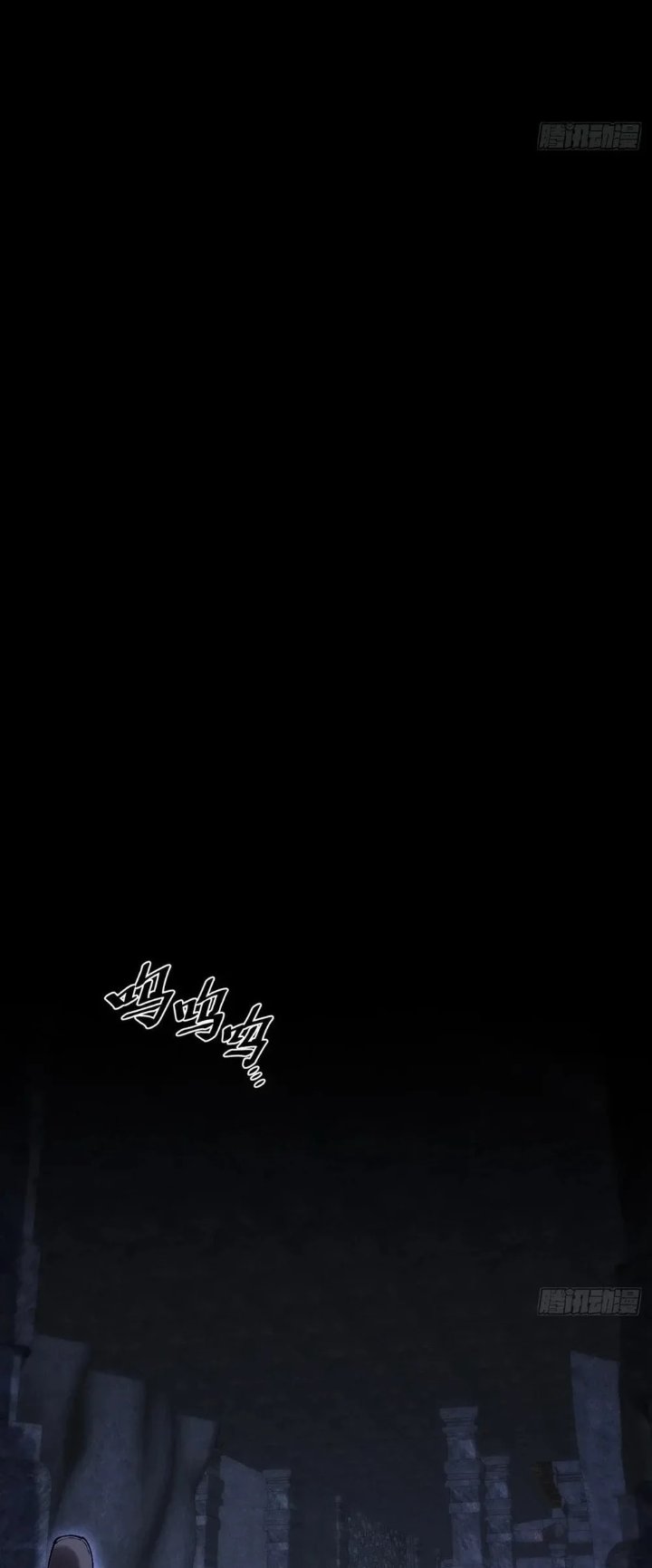 The Divine Path in Eternal Darkness Chapter 59 - Page 39