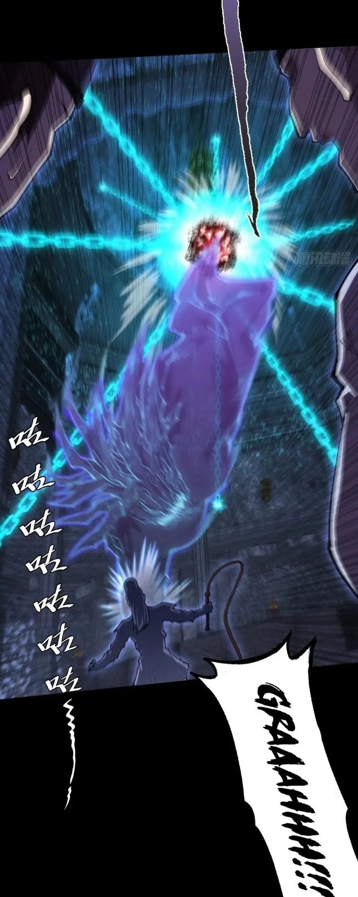 The Divine Path in Eternal Darkness Chapter 59 - Page 48