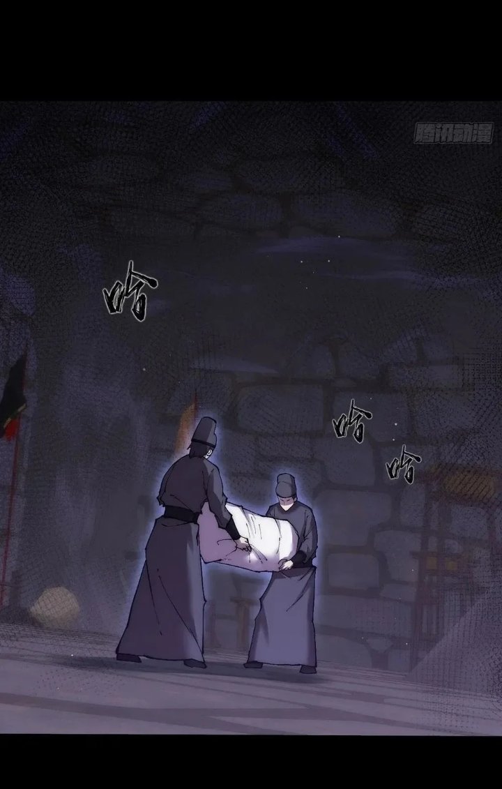 The Divine Path in Eternal Darkness Chapter 60 - Page 17