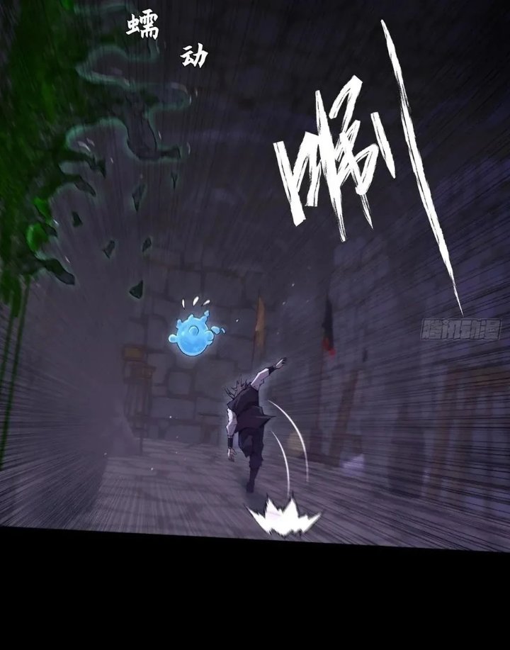 The Divine Path in Eternal Darkness Chapter 60 - Page 28