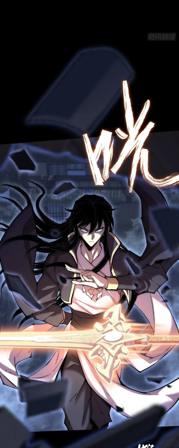 The Divine Path in Eternal Darkness Chapter 61 - Page 14