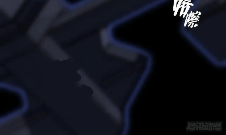 The Divine Path in Eternal Darkness Chapter 61 - Page 15