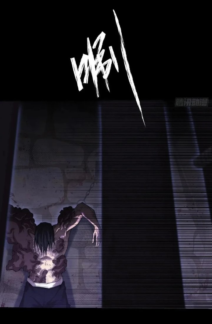 The Divine Path in Eternal Darkness Chapter 61 - Page 33