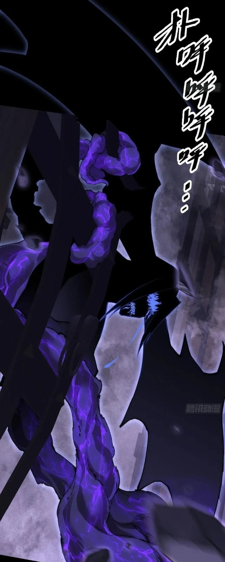 The Divine Path in Eternal Darkness Chapter 61 - Page 50