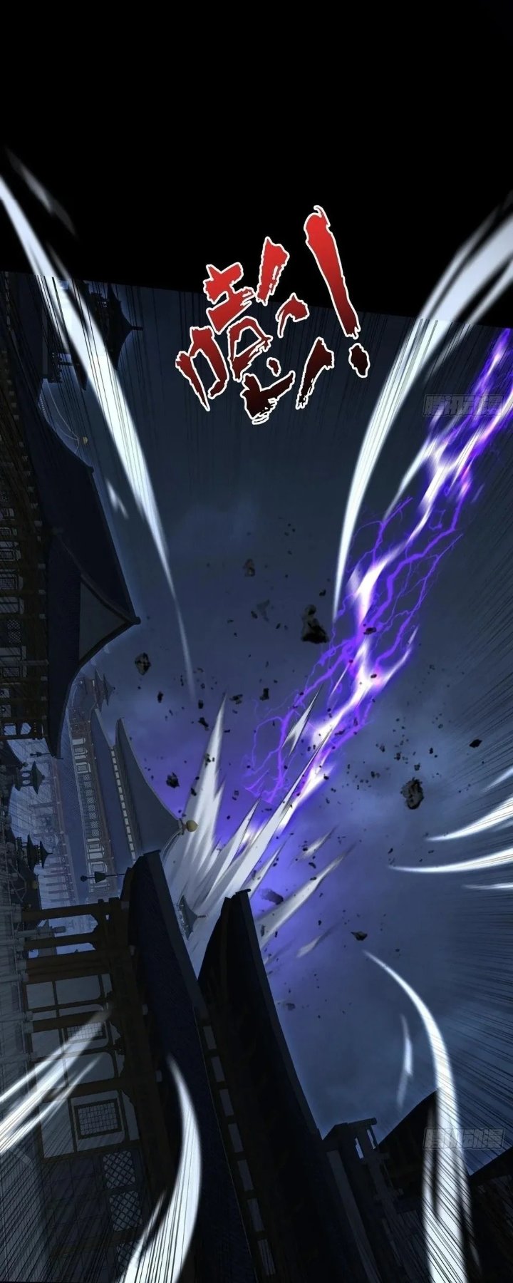 The Divine Path in Eternal Darkness Chapter 61 - Page 57