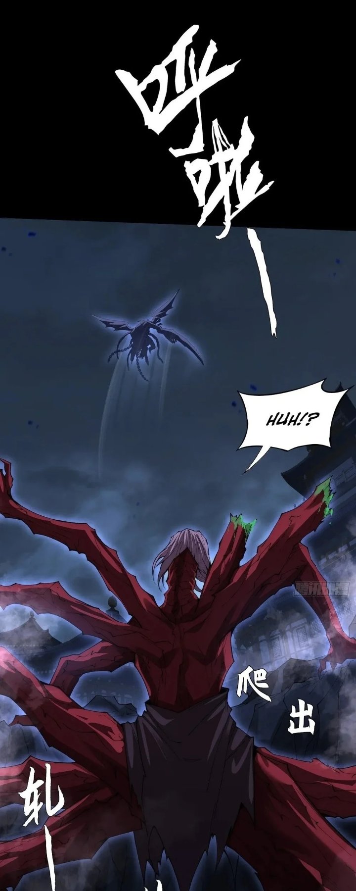 The Divine Path in Eternal Darkness Chapter 62 - Page 13