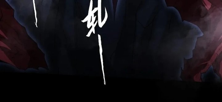 The Divine Path in Eternal Darkness Chapter 62 - Page 14