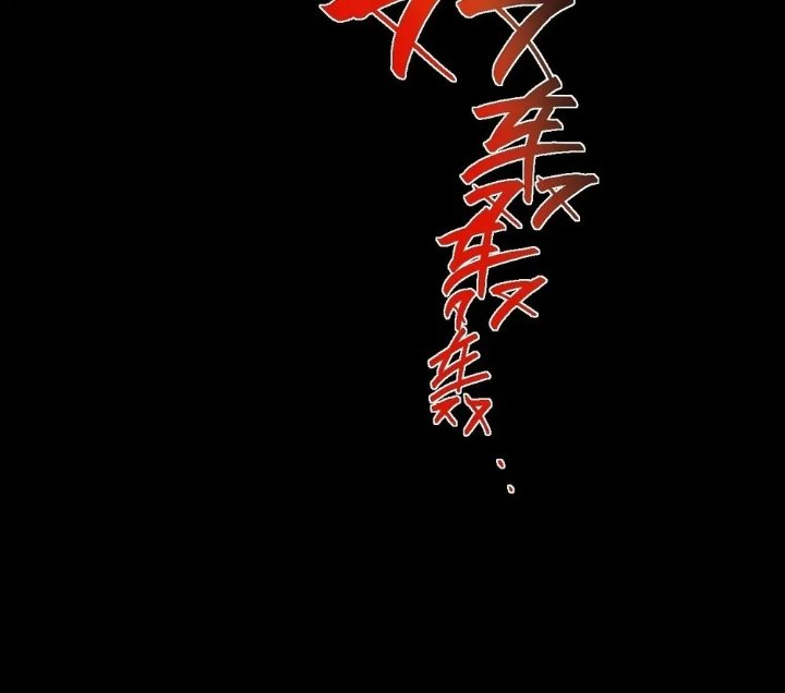 The Divine Path in Eternal Darkness Chapter 62 - Page 30