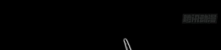 The Divine Path in Eternal Darkness Chapter 62 - Page 40