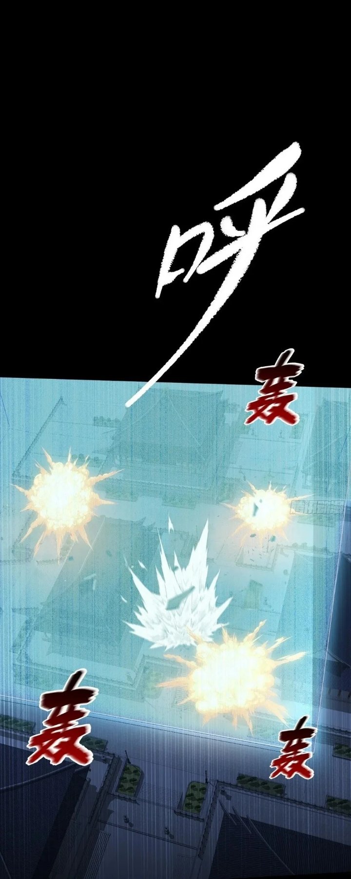 The Divine Path in Eternal Darkness Chapter 62 - Page 48
