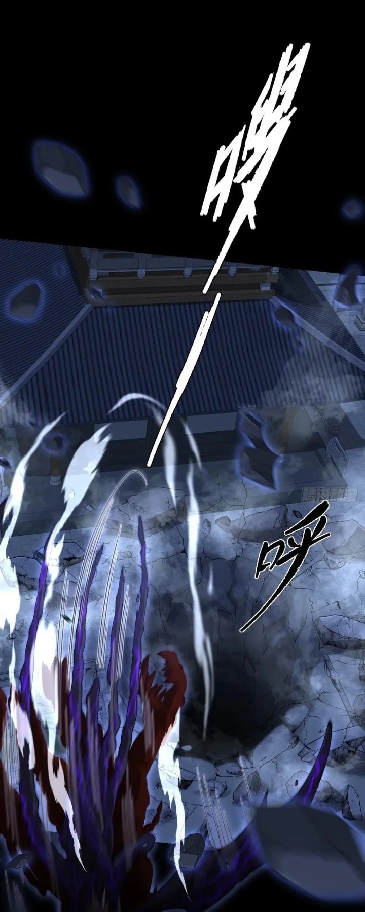 The Divine Path in Eternal Darkness Chapter 62 - Page 6