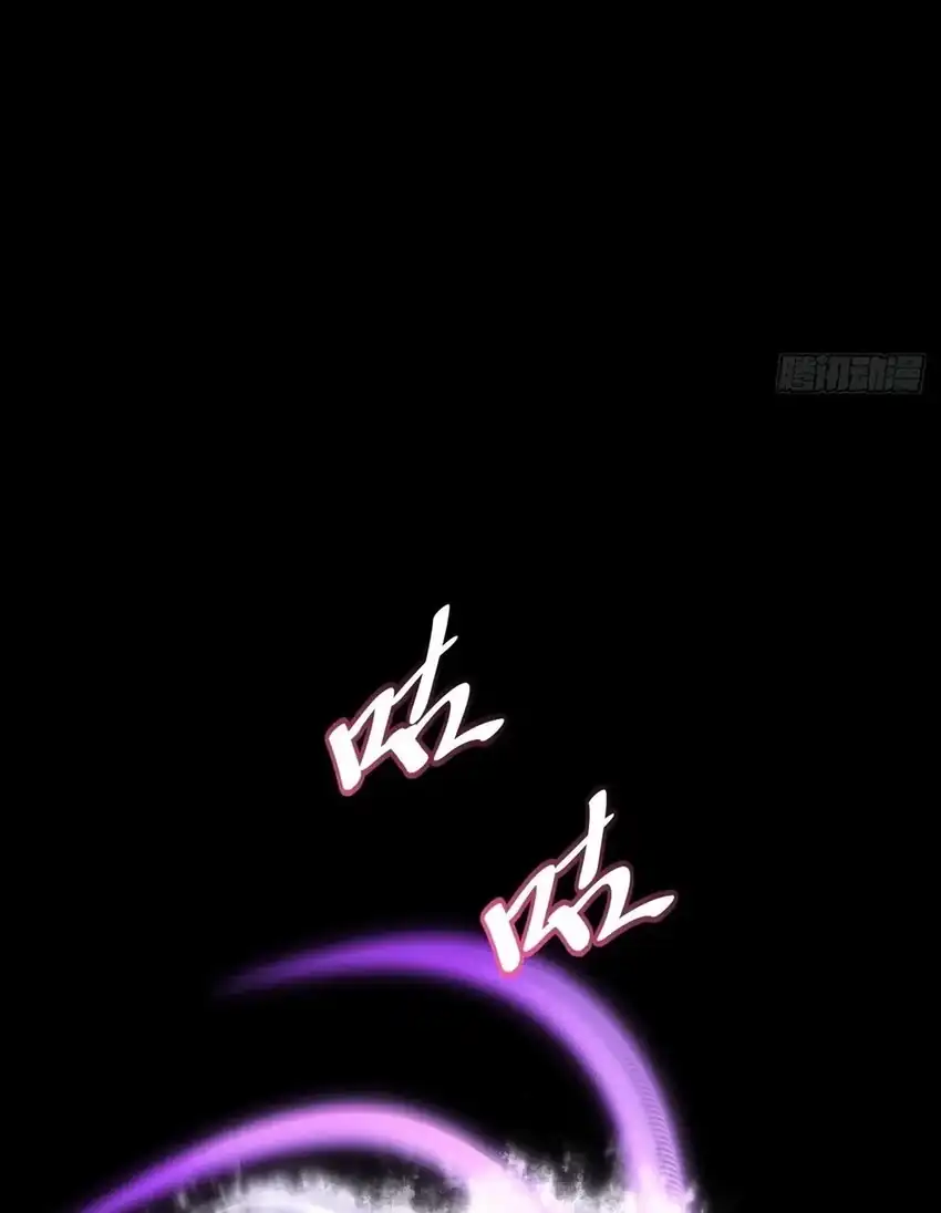 The Divine Path in Eternal Darkness Chapter 72 - Page 16