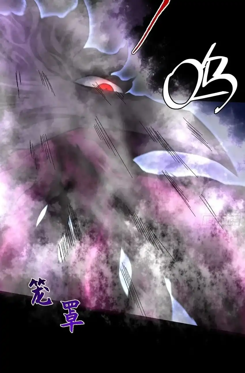 The Divine Path in Eternal Darkness Chapter 72 - Page 22