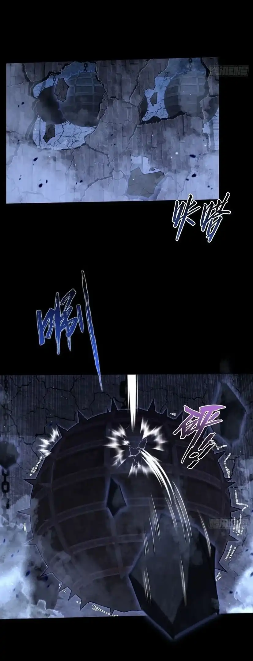 The Divine Path in Eternal Darkness Chapter 72 - Page 6
