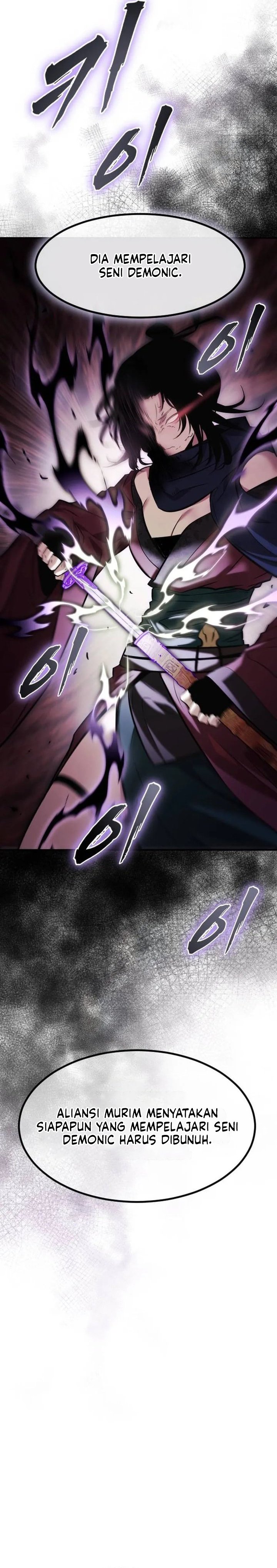 The Dragon of Kunlun Chapter 14 - Page 14