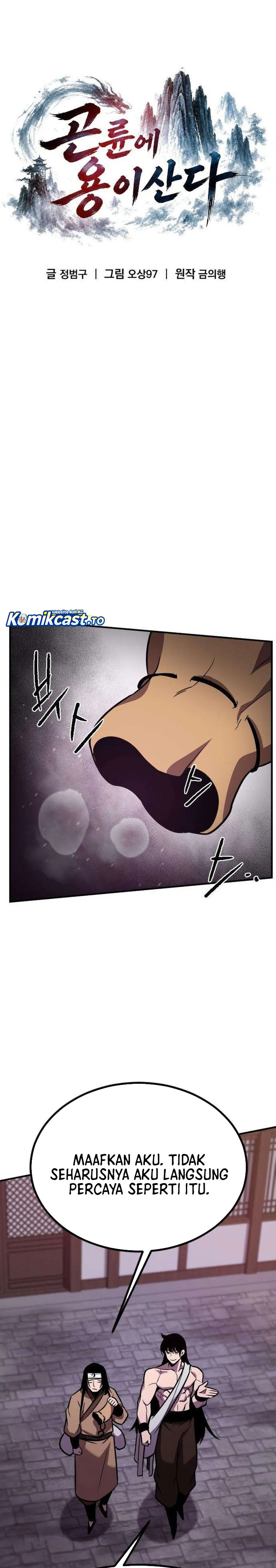 The Dragon of Kunlun Chapter 7 - Page 27