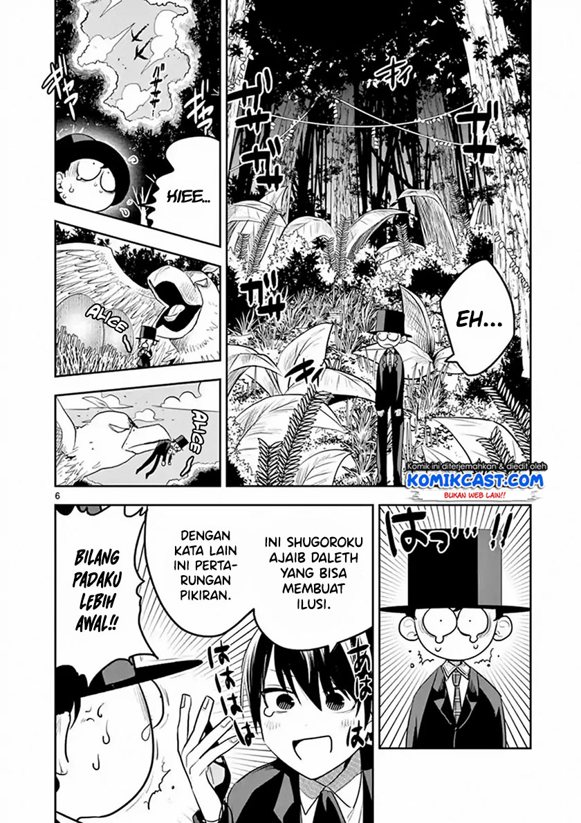 Baca The Duke of Death and his Black Maid - Chapter 117 halaman 7