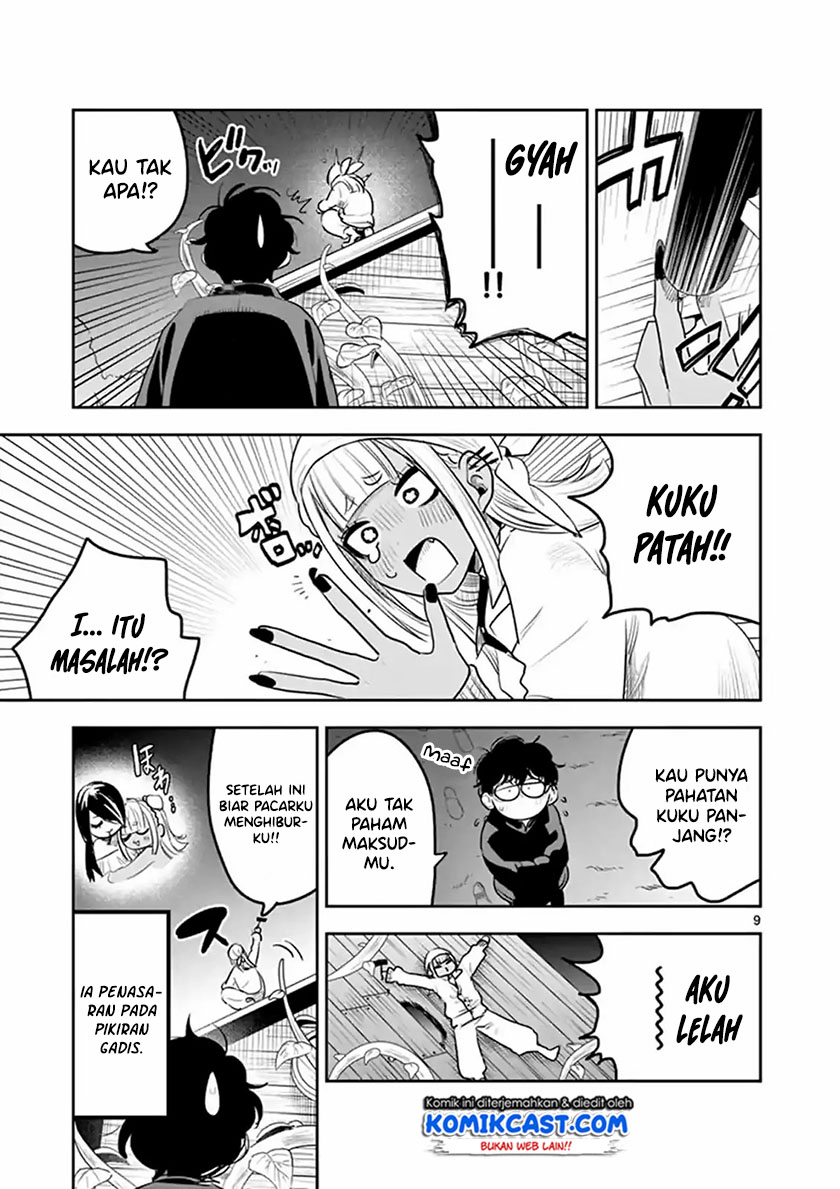 Baca The Duke of Death and his Black Maid - Chapter 118 halaman 10