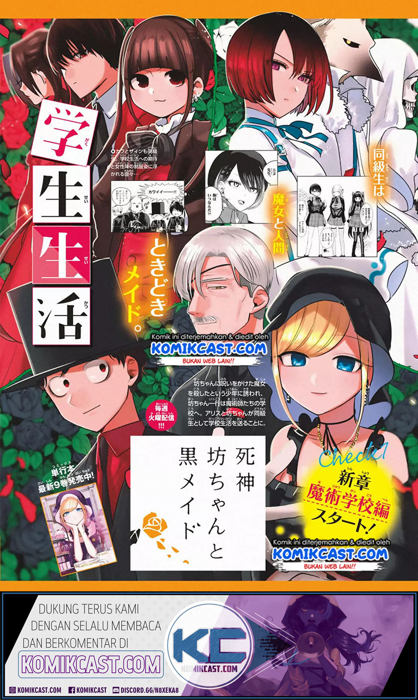 Baca The Duke of Death and his Black Maid - Chapter 135 halaman 12