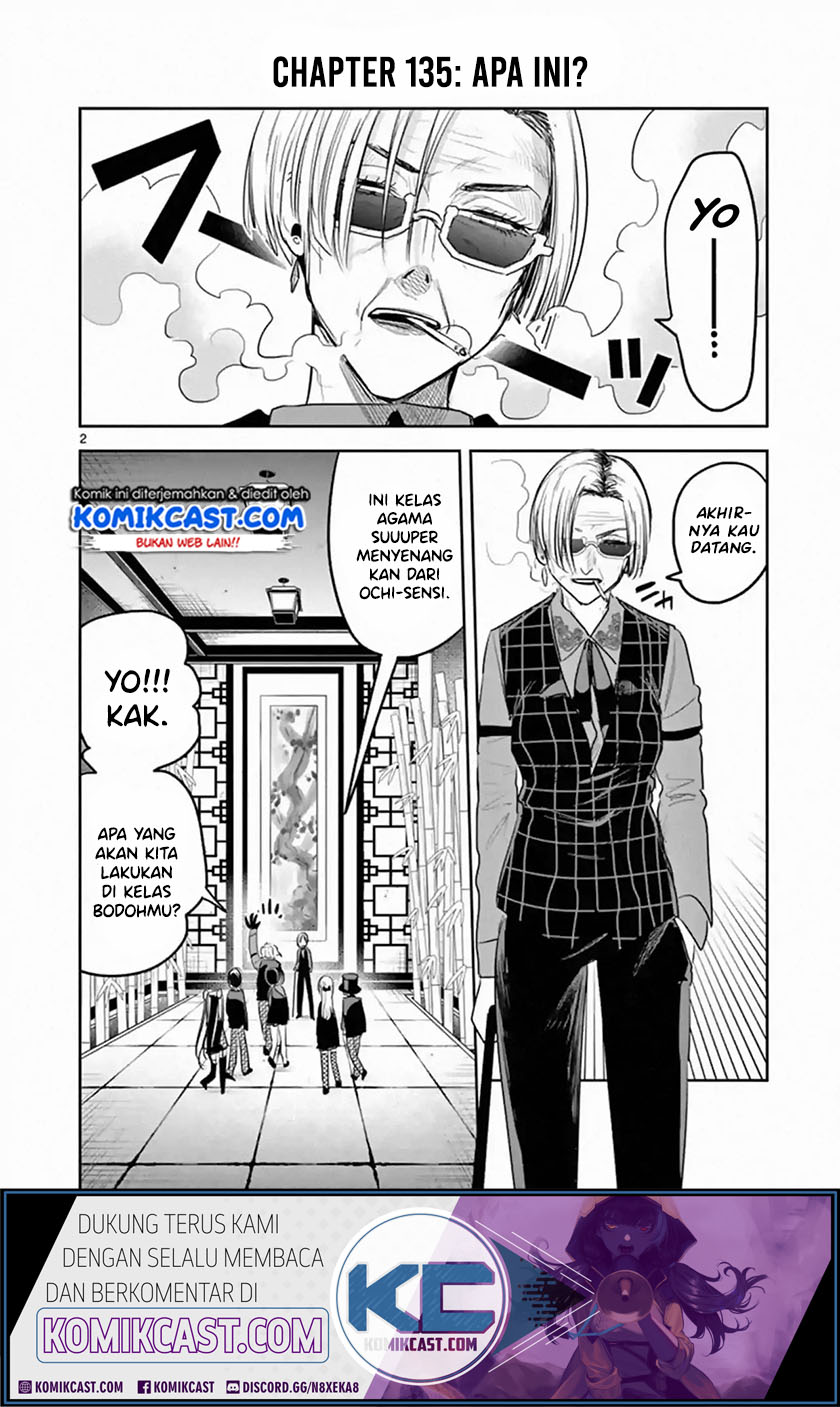 Baca The Duke of Death and his Black Maid - Chapter 135 halaman 3