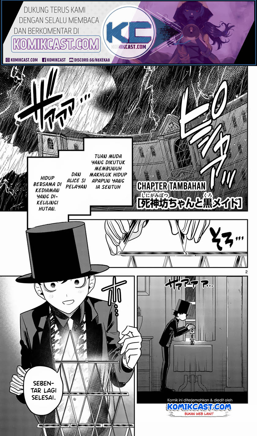 Baca The Duke of Death and his Black Maid - Chapter 87.5 halaman 3