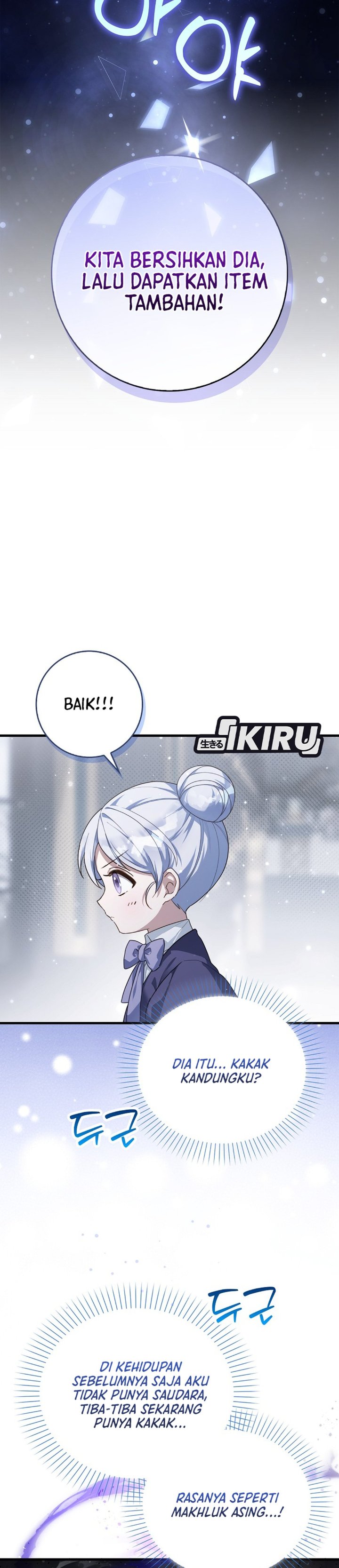 Baca The Dutiful Kid Who Saved the Villainous Family - Chapter 24 halaman 11