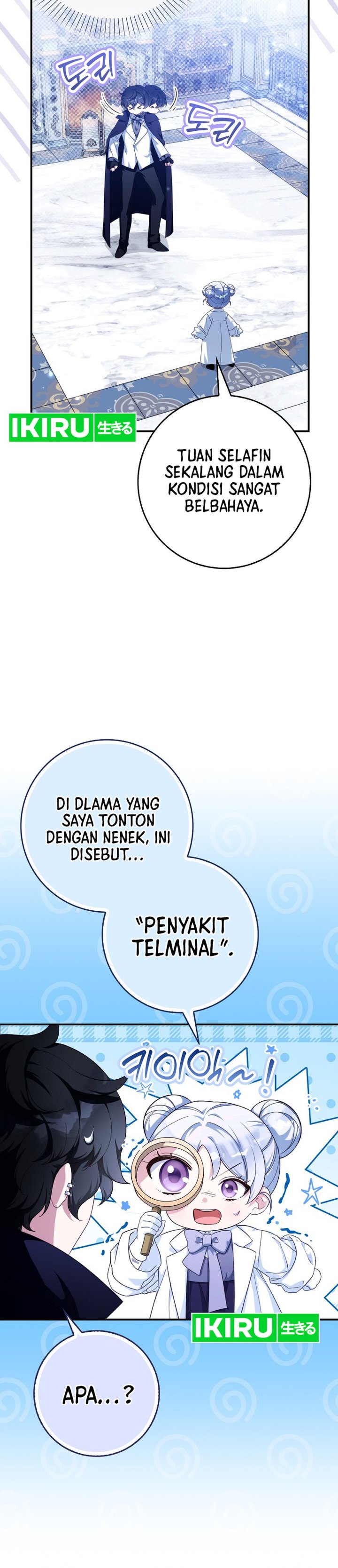 Baca The Dutiful Kid Who Saved the Villainous Family - Chapter 24 halaman 32