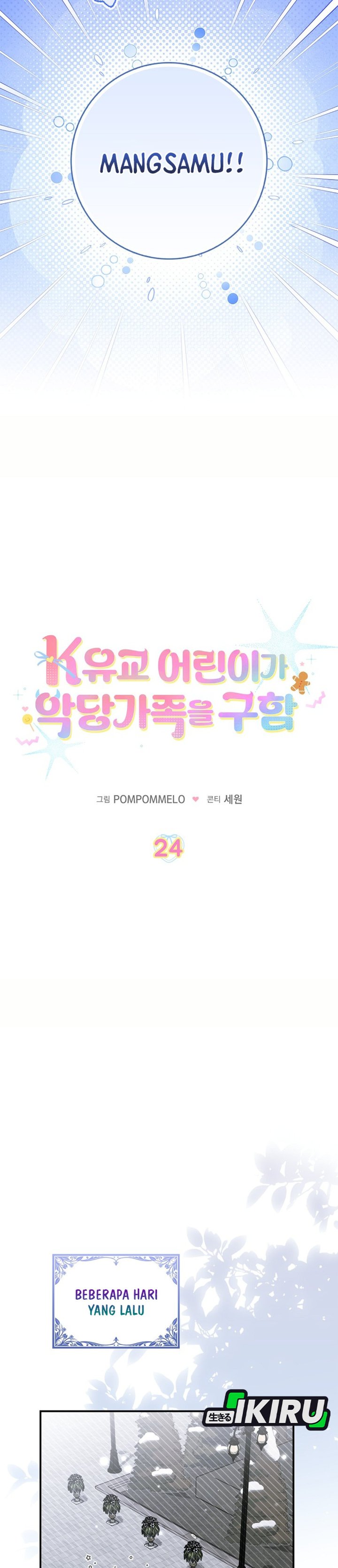 Baca The Dutiful Kid Who Saved the Villainous Family - Chapter 24 halaman 4