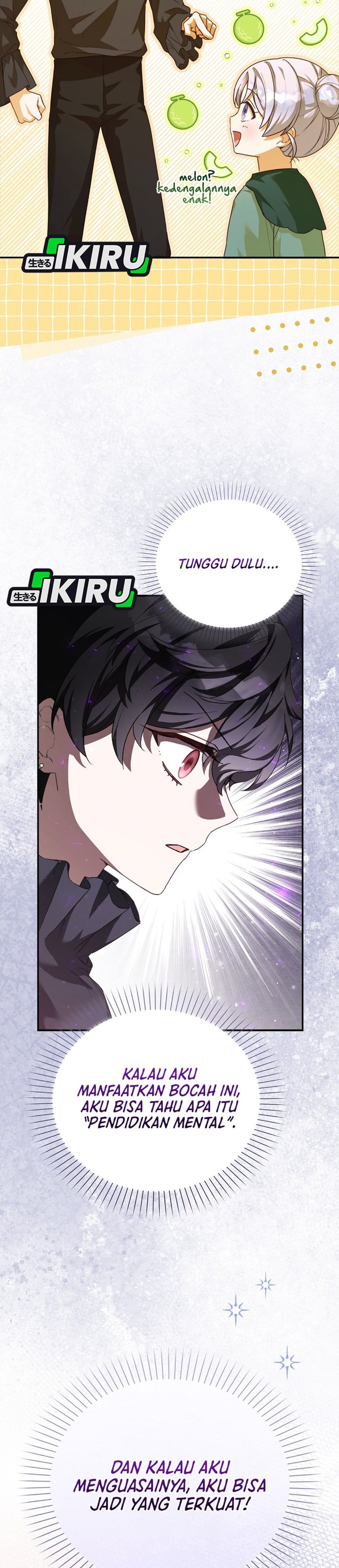 Baca The Dutiful Kid Who Saved the Villainous Family - Chapter 25 halaman 12