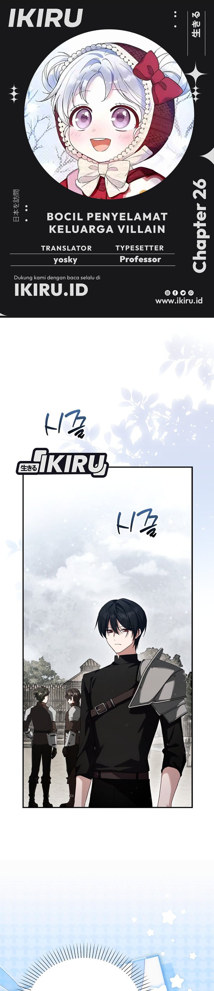 Baca The Dutiful Kid Who Saved the Villainous Family - Chapter 26 halaman 1