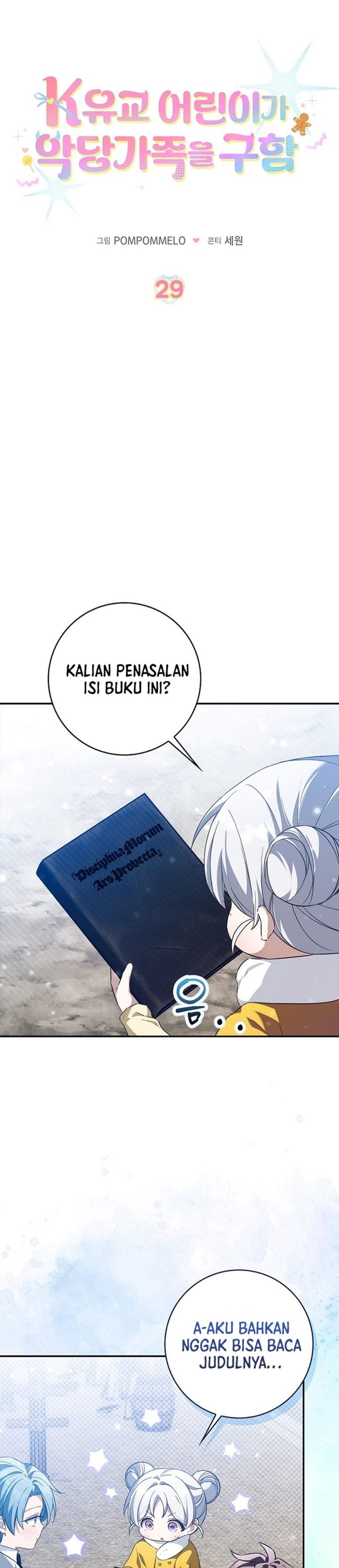 Baca The Dutiful Kid Who Saved the Villainous Family - Chapter 29 halaman 8