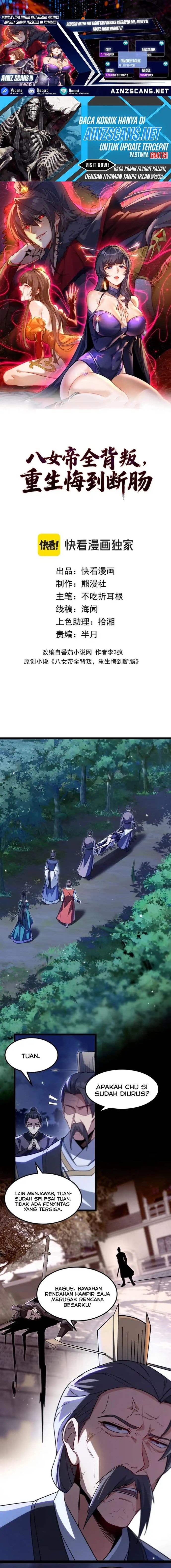 Baca The Eight Empresses Betrayed Me, Only to Deeply Regret It After Being Reborn - Chapter 4 halaman 1