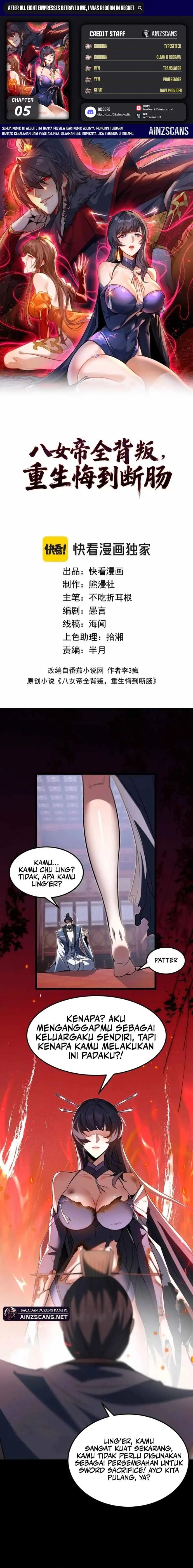 Baca The Eight Empresses Betrayed Me, Only to Deeply Regret It After Being Reborn - Chapter 5 halaman 1