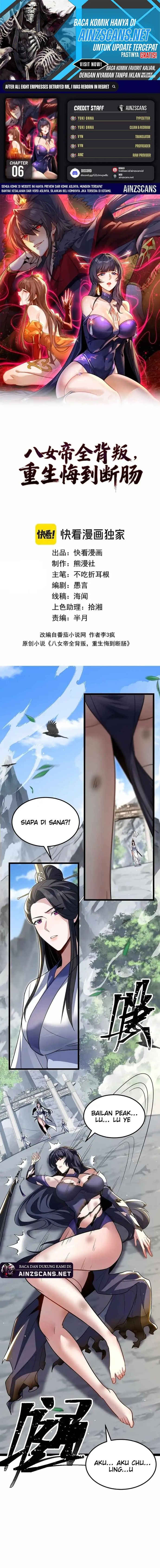 Baca The Eight Empresses Betrayed Me, Only to Deeply Regret It After Being Reborn - Chapter 6 halaman 1