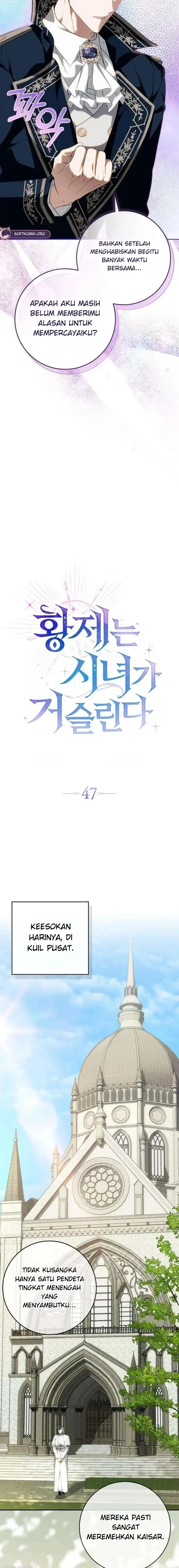 The Emperor Is Annoyed by the Maid Chapter 47 - Page 6