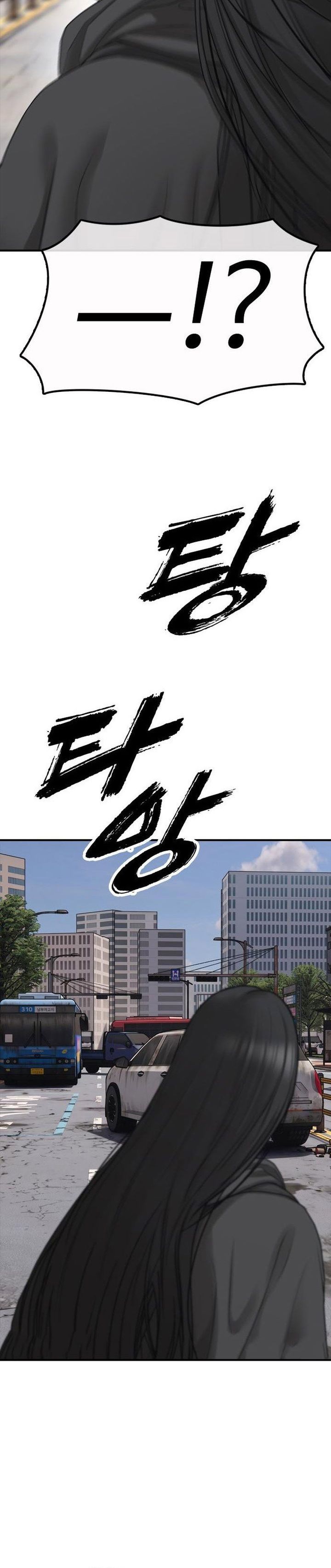 Baca The End Has Come - Chapter 65 halaman 46