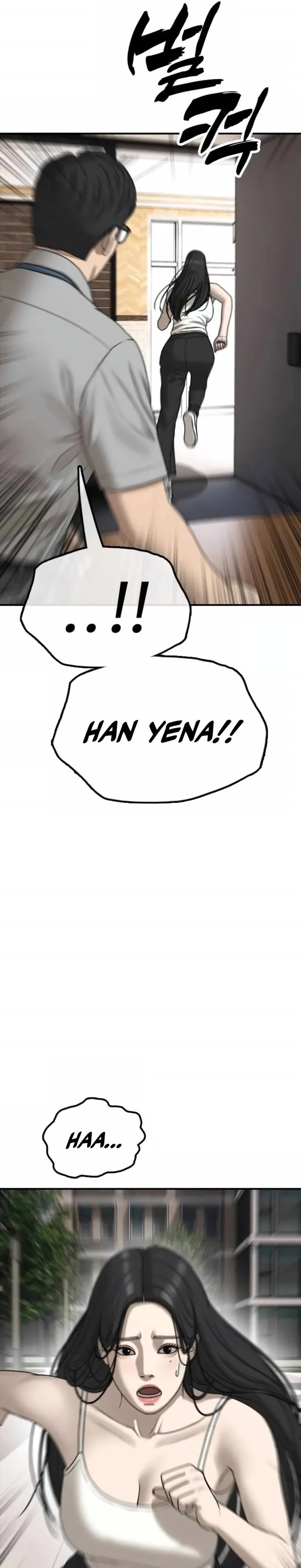 The End Has Come chapter 66 halaman 24
