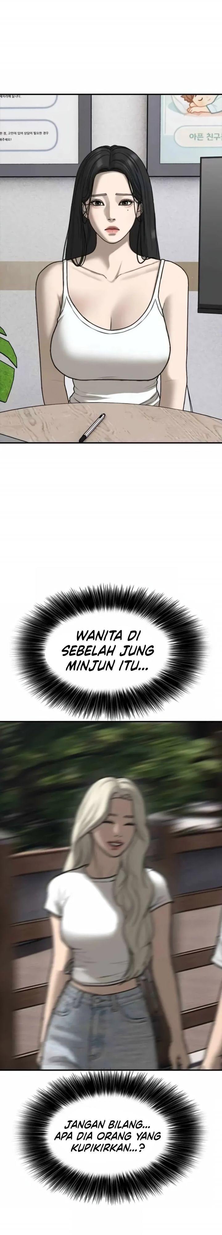 The End Has Come chapter 66 halaman 6