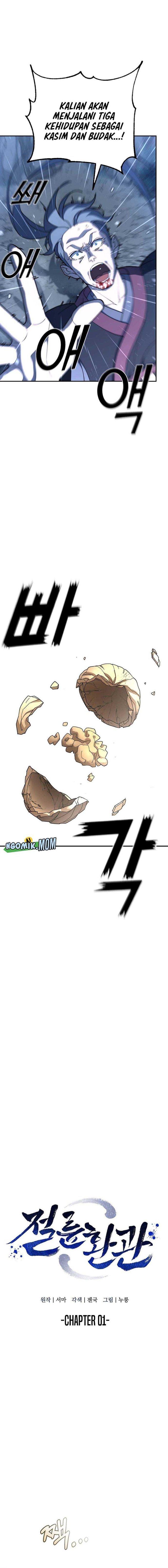 Baca The Eunuchs Second Life - Chapter 1 halaman 10