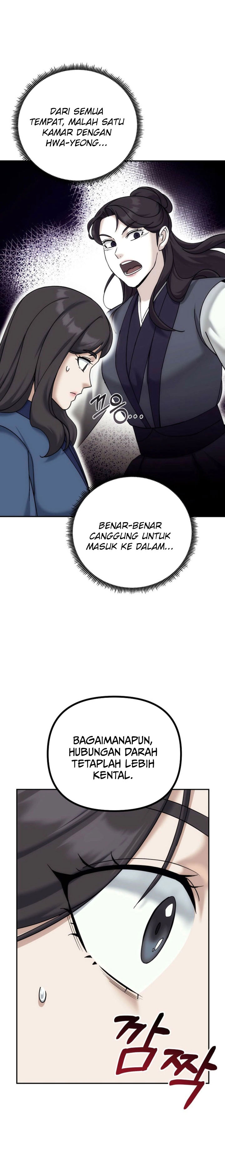 Baca The Eunuchs Second Life - Chapter 34 halaman 12