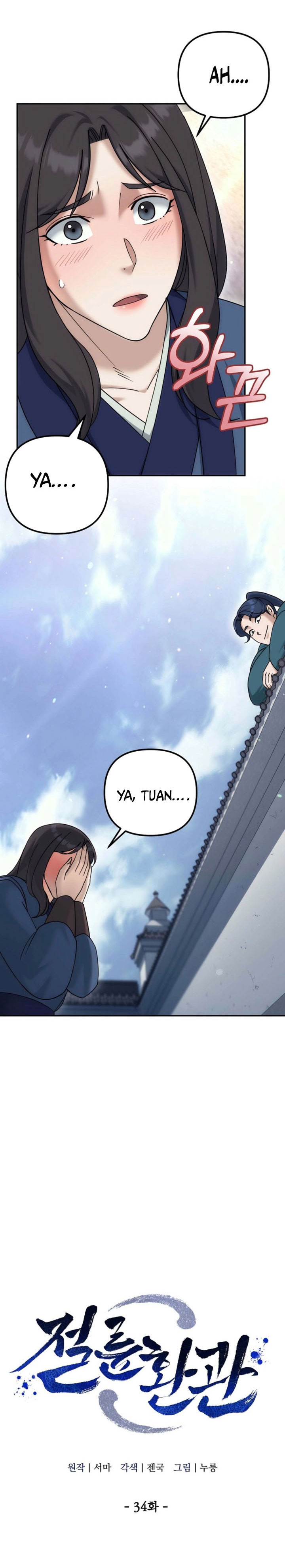 Baca The Eunuchs Second Life - Chapter 34 halaman 24