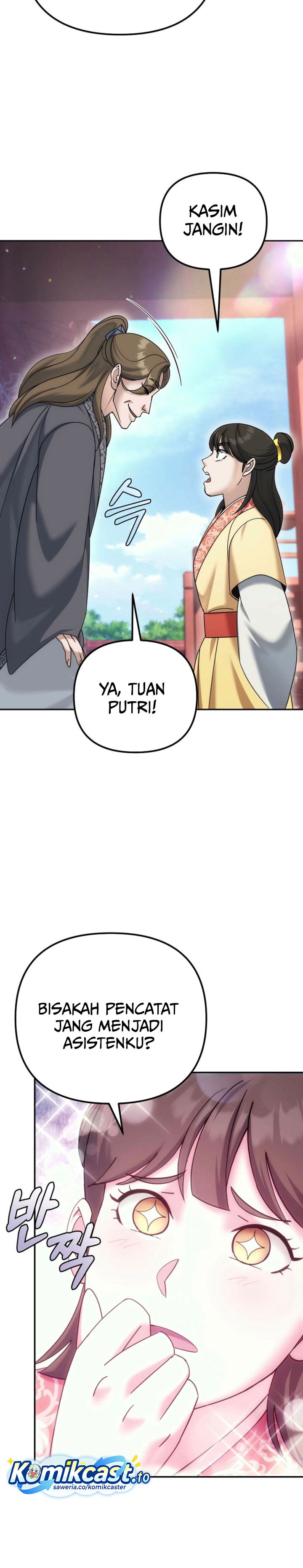 Baca The Eunuchs Second Life - Chapter 35 halaman 12