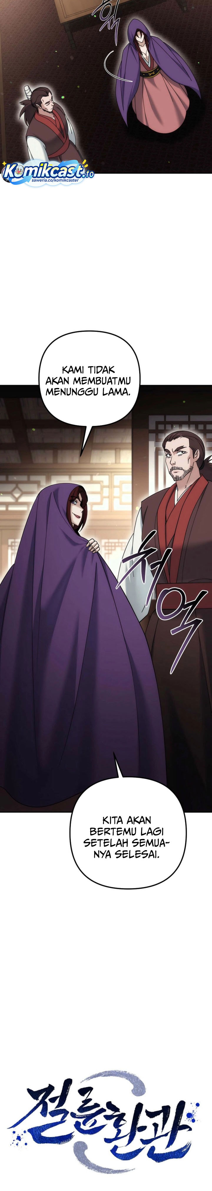 Baca The Eunuchs Second Life - Chapter 35 halaman 5