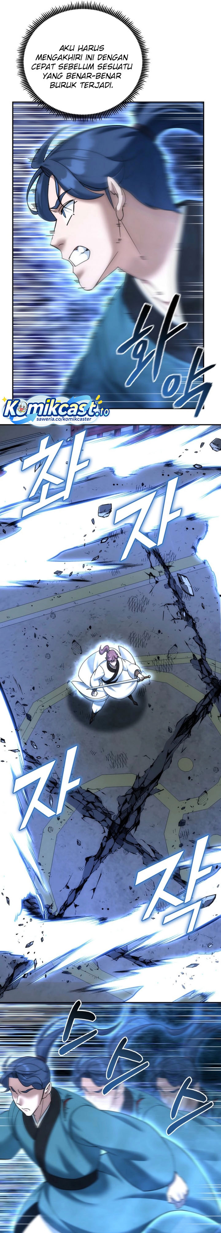 Baca The Eunuchs Second Life - Chapter 36 halaman 14