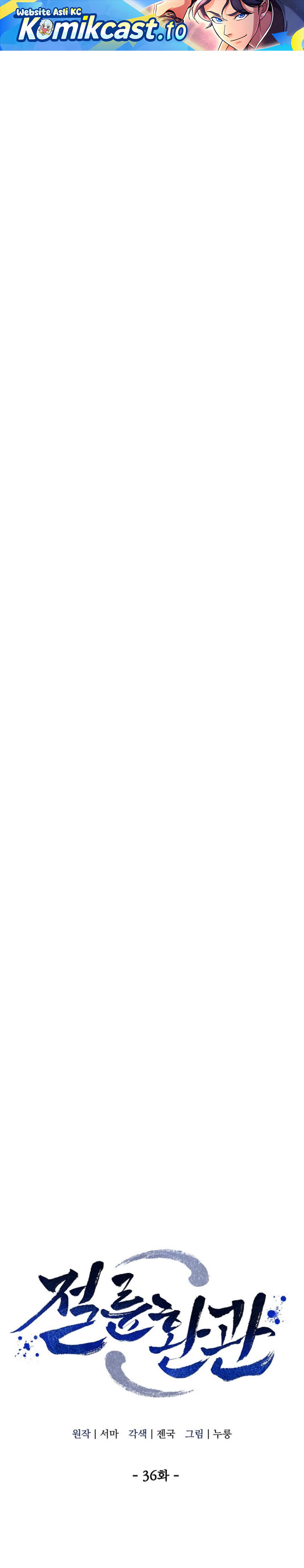 Baca The Eunuchs Second Life - Chapter 36 halaman 2