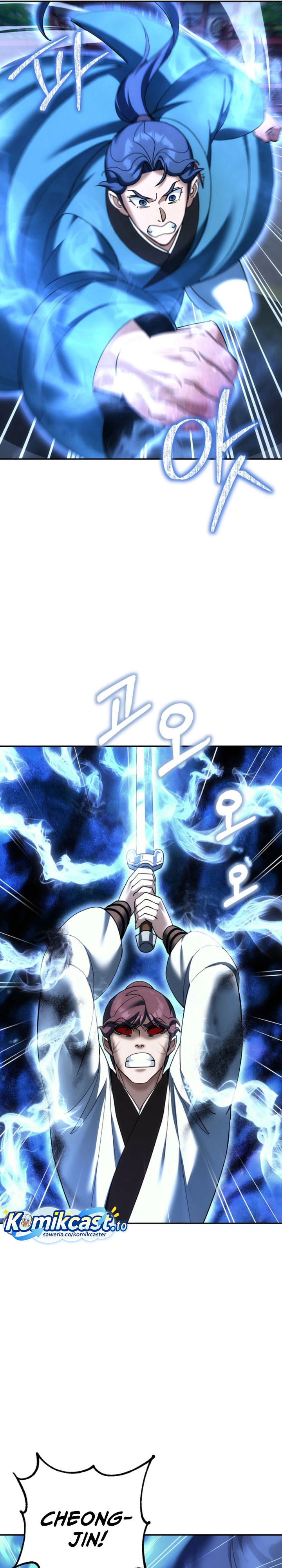 Baca The Eunuchs Second Life - Chapter 36 halaman 26