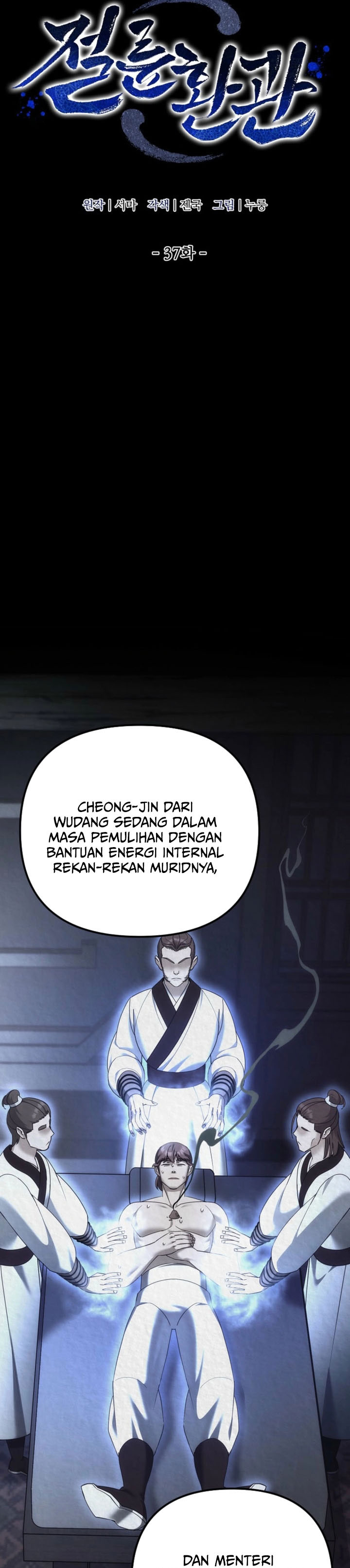 Baca The Eunuchs Second Life - Chapter 37 halaman 3